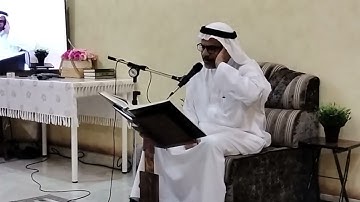 قرآنيات البيـــــان. القارئ عثمان حسن آل سويد تلاوة خاشعة من سورة المؤمنون