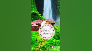 تلاوة سورة الفلق * الشيخ رعد محمد الكردي حفظه الله ❤❤ 🌸🌸
