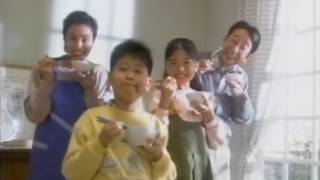 エバラ食品『浅漬けの素』 CM 【浅茅陽子】 1992