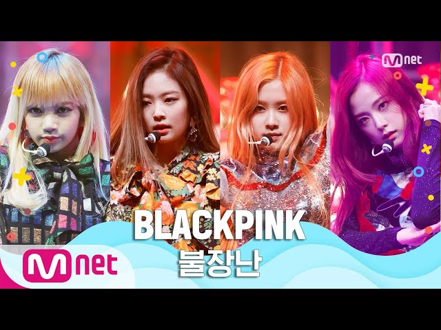 BLACKPINK Broadcast サノク　レア BLACKPINK Broadcast サノク レア Black Pink?! Korean Pop