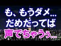 【修羅場】2歳娘のお昼寝中、嫁が浮気してた→娘「ママが虐められてる」と泣きじゃくって発覚!