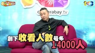 20160211木曜4超玩過年特別節目_01