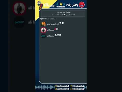 رصد بازار بورس اوراق بهادار علی حاطمی معامله گری نوین