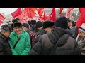 23 Февраля КПРФ Новосибирск