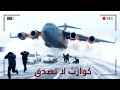 ما فعله الطيار في هذا الموقف يصعب تصديقه
