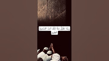 ياسر الدوسري #قران_كريم #ياسر_الدوسري #تلاوة_خاشعة