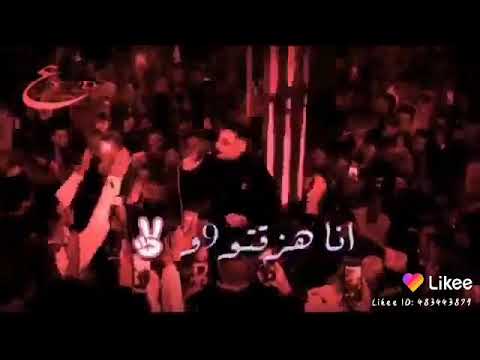 بس انا هزقتو