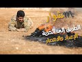 الطريق إلى الحرية الطريق إلى الحرية