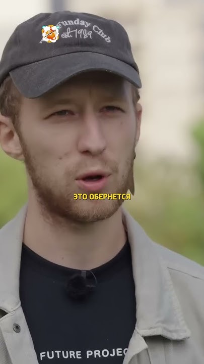 Сэм Трескунов про последствия СВО / интервью Скажи Гордеевой #shorts ...