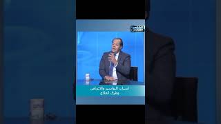 ماهي مصائب عمليه البواسير .. والتي تؤدي الي . ضيق شديد 