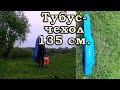 Тубус - чехол Mifine. Новое приобретение.