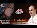 وديع سعد كوكتيل اغاني شرح في رياض الحسيني 1 13june 13june2 