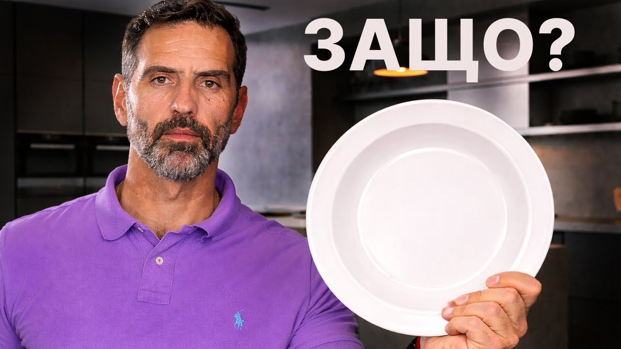 20 Навика с които влизаш и оставаш във форма (научно доказани)