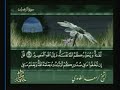 ختمة مرتلة سعد الغامدي ما تيسر من سورة آل عمران عرض بدون شعار القناة نهاية عام 2009 