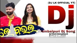 Le Le Baula Dj Song // Umakant & Pallavi Song // New Sambalpuri Dj Song Ft Dj Mix Sambalpuri Dj Song