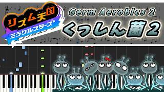 【リズ天ミラスタ】 くっしん菌2 ピアノ連弾 楽譜 Germ Aerobics 2 - Rhythm Heaven Groove Piano duet Sheet