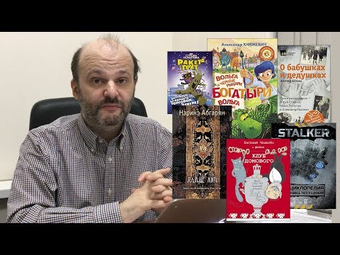 Новинки января: рассказывает Александр Прокопович