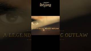 PawanKalyan Hari Hara Veera Mallu 🔥Teaser Trailer 2 #PawanKalyan #Krish #HHVM #shorts