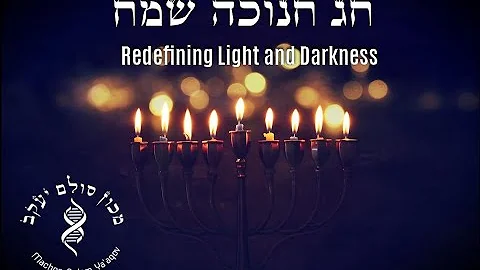 Chanukah: Redefining Light & Darkness
