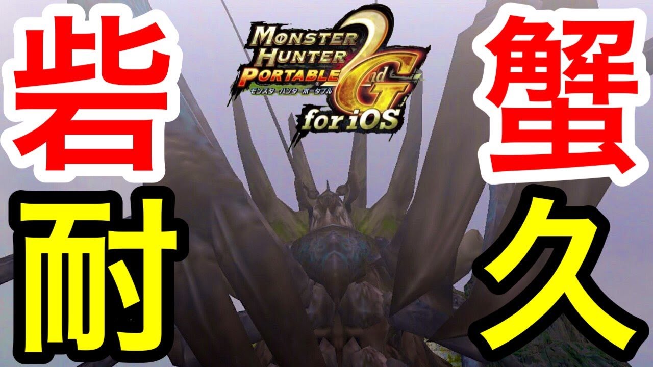 MHP2G】ひたすらシェンガオレンを狩るという地獄みたいな配信