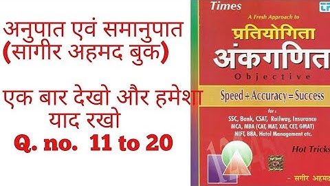 ratio and proportion sagir Ahmad (Q.no.11 to 20) .