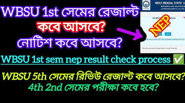 wbsu nep 1st sem result 2025 || 5th Sem review result date 2025 || wbsu 4th 2nd sem exam date 2025