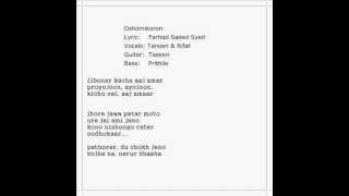 Social Circus - Oshomikoron With Lyric