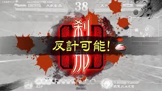 2018051601 玄妙刹那号令 vs 夏侯覇