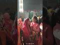 Babul ka Ghar chhodkar Beti Piya ke Ghar Chali #love #vlog #lovemarriage #wedding #viralvideo