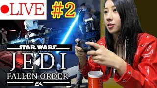＃２【スターウォーズ ジェダイフォールンオーダー】全クリまでゲーム実況します！！(顔出し実況)【KTJ☆369R】Star Wars jedi Fallen Order