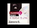 #Оцифровка видеокассет #Екатеринбург | #Перезапись кассет на DVD + флешку / HDD / или в онлайн