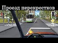 Проезд перекрестков (Новогодний выпуск) пдд 2021