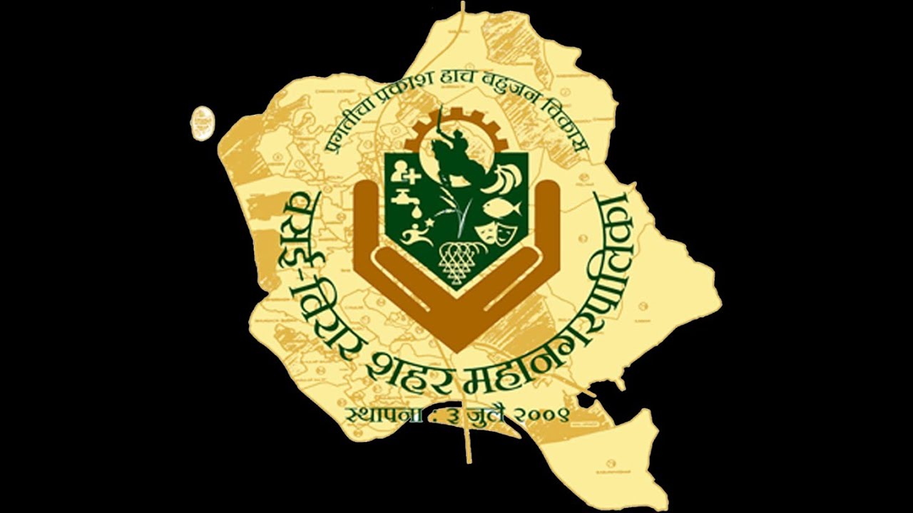 viva wyndham VVMC Fire Brigade Drills (Vasai-Virar)