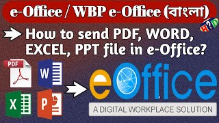 eoffice | How to send Word, Excel, PPT &amp; PDF file through eoffice / WBP eoffice in Bengali | HTD