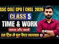 Time and Work (समय और कार्य) By Aditya Ranjan Sir 🎯 | Class - 5 | Time and work aditya Sir