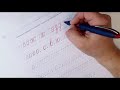 Красивый почерк за 15 минут: как научиться писать с тренажером красивого почерка?