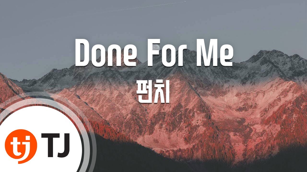 [TJ노래방] Done For Me(호텔델루나OST) - 펀치 / TJ Karaoke