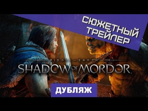 middle earth shadow of mordor soundtrack