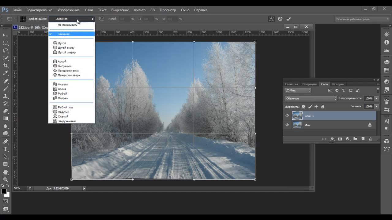 Как применять эффект рыбий глаз в фотошопе Видео урок-6 - YouTube