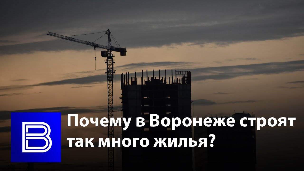 почему так много городов