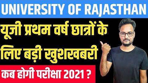Rajasthan University UG 1st Year Exam Form 2020-21 || For All Regular & Private Courses || Uniraj