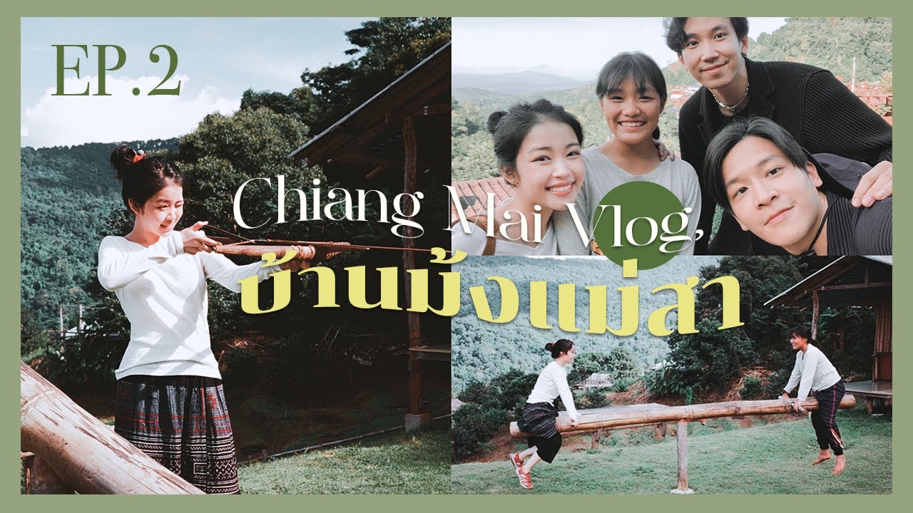 Chiang Mai Vlog EP.2 บ้านม้งแม่สา พาresearchตัวละคร นนทา กาหลง แห่ง