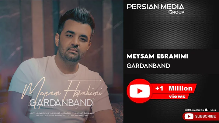 Meysam Ebrahimi - Gardanband (   -  )