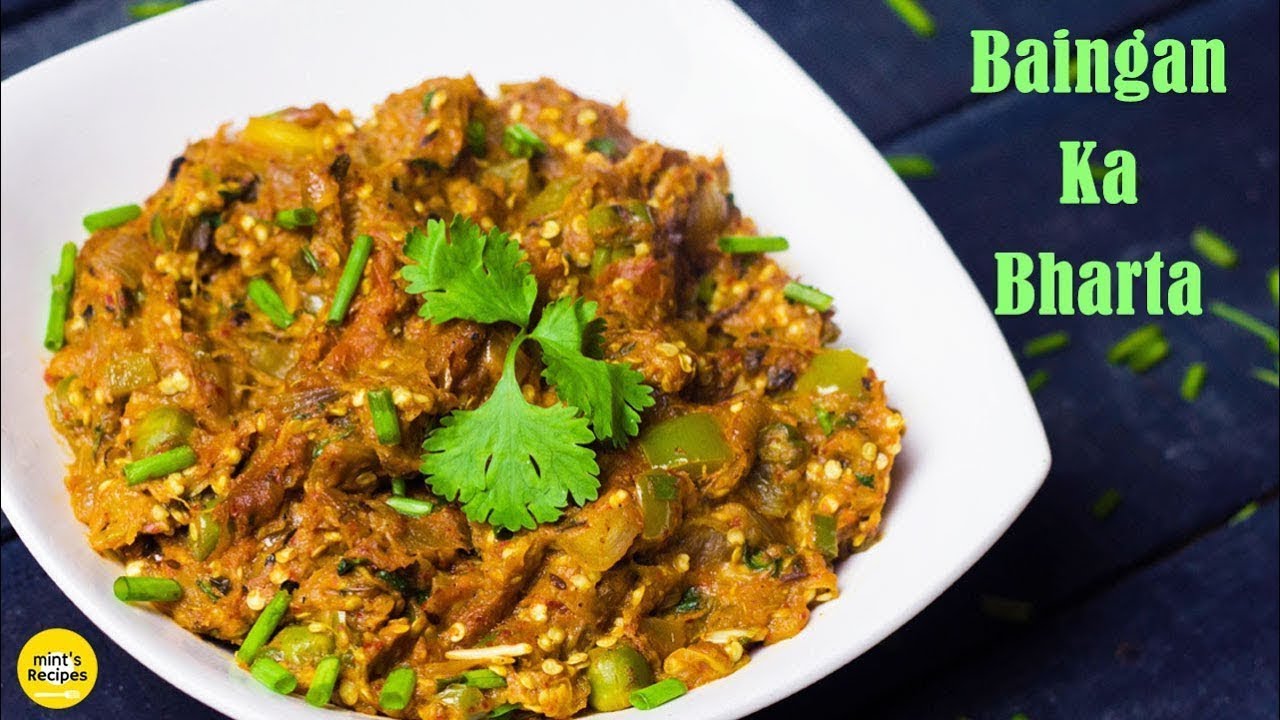 Baingan Ka Bharta | Baingan Ka Chokha | Lunch And Dinner Recipe | Mints Recipes | MintsRecipes
