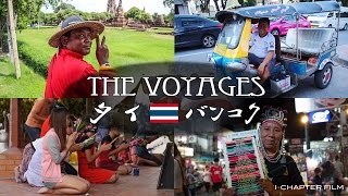 THE VOYAGES「タイ・バンコク 2016」【旅動画】