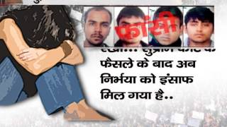 Nirbhaya Gang Case - Jk 24X7 News Channel Delhi-8 May2017