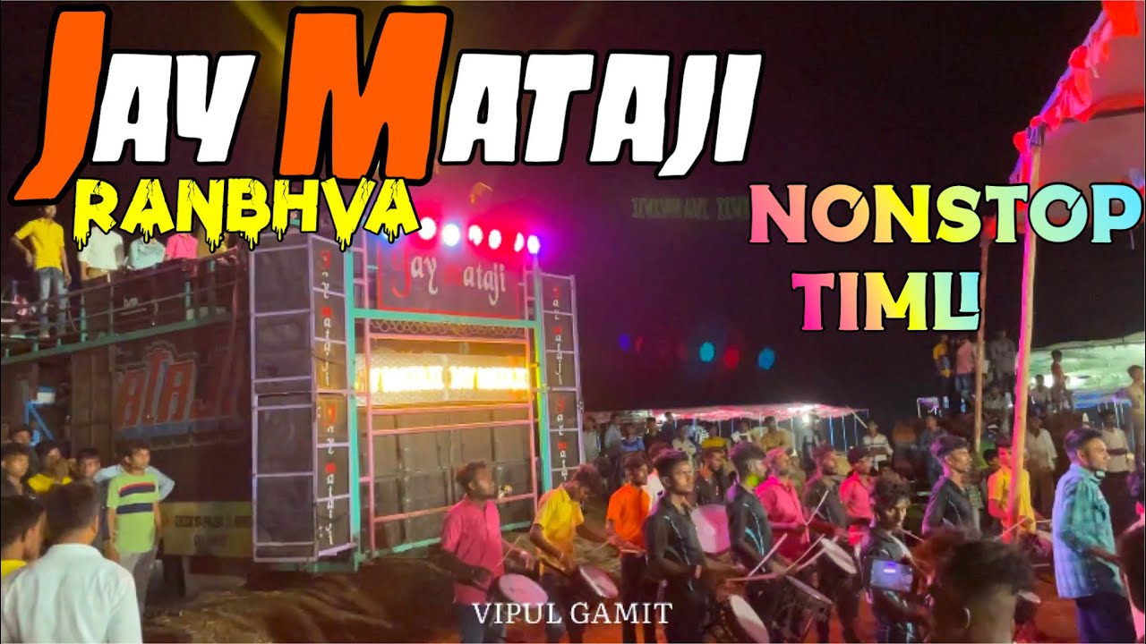 Jay Mataji Band Rambhva || NonStop Timli Song