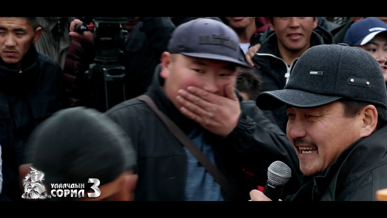 Улаачдын сорил-7