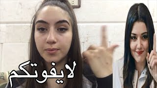 تعليقاتي على المسلسلات التركية