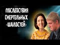 &quot;Я не убийца. Это была простая шалость&quot;.